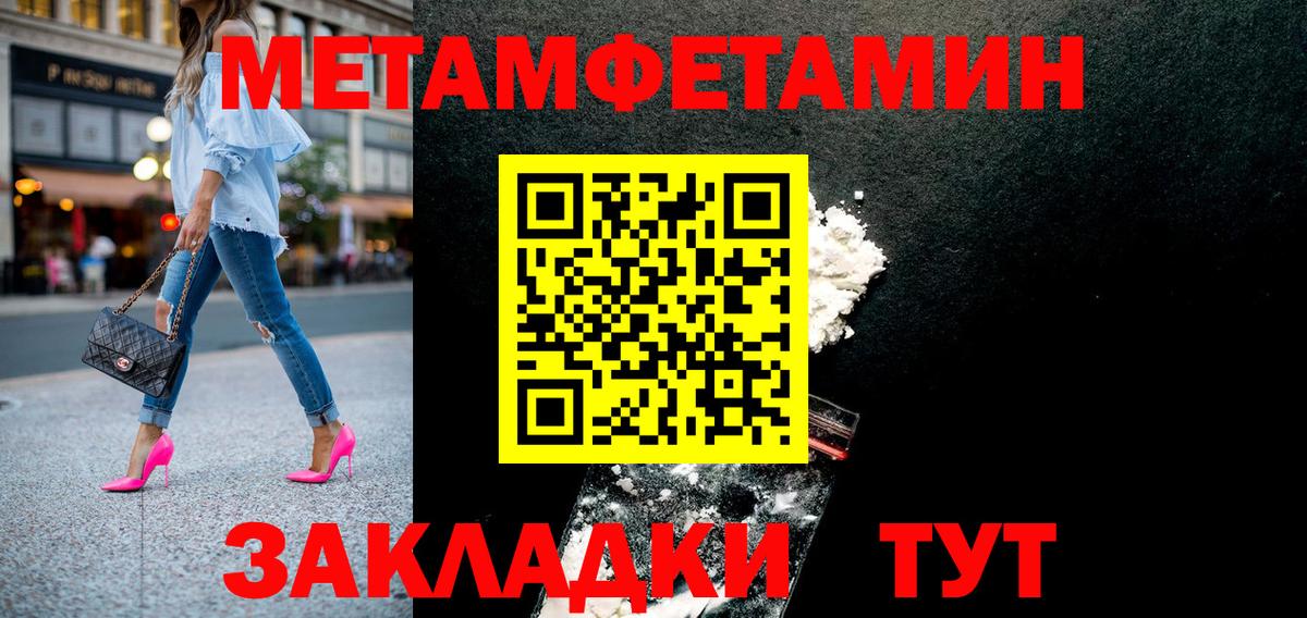 Амфетамин 98% Узловая