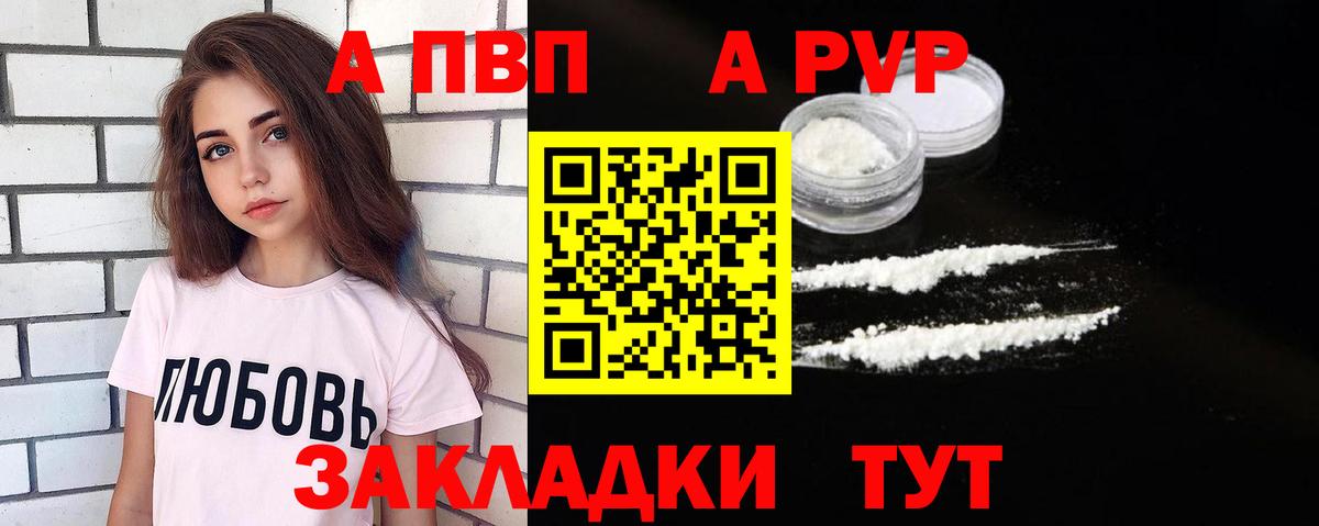 APVP СК КРИС Узловая