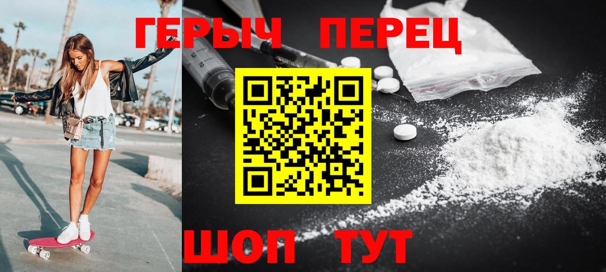 Узловая  Героин афганец  Героин  Вход с VPN 
