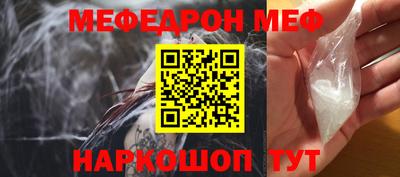 амфетамин Краснокаменск