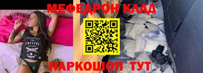 круглые Краснознаменск