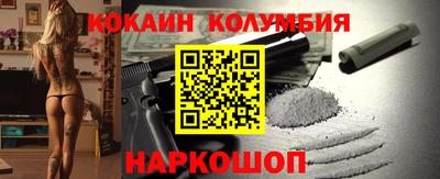 кокс Краснодар