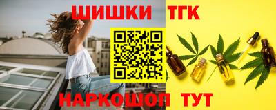 амфетамин Краснокаменск