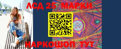 амфетамин Краснокаменск