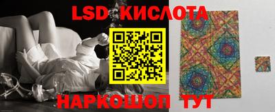 круглые Краснознаменск