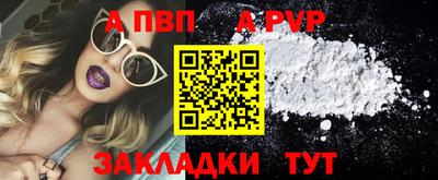 круглые Краснознаменск