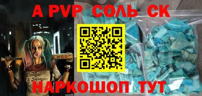 круглые Краснознаменск