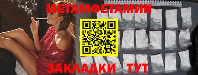 амфетамин Краснокаменск