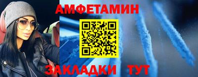кокс Краснодар