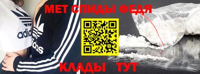 амфетамин Краснокаменск