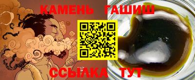 амфетамин Краснокаменск