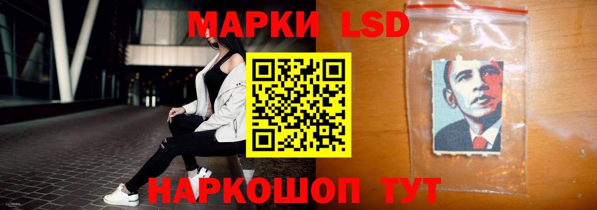 ЛСД экстази ecstasy  ЛСД экстази ecstasy  Лсд 25 экстази  Узловая  Вход с VPN 