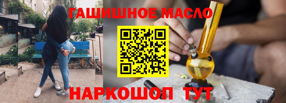 Дистиллят ТГК жижа Узловая