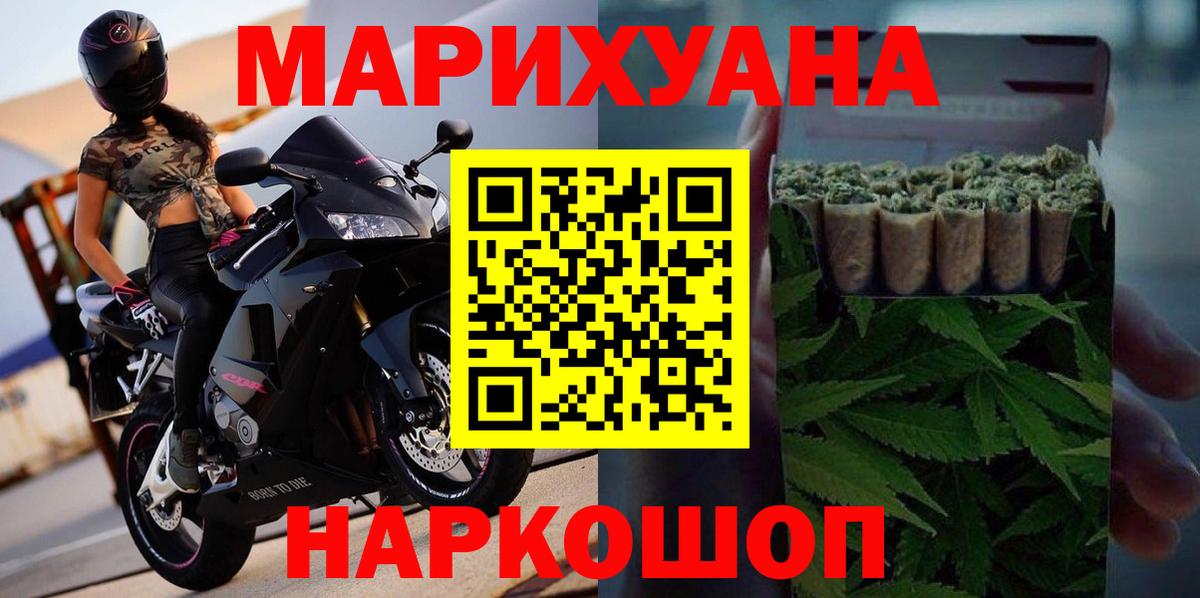 Канабис LSD WEED  Вход с VPN  Канабис семена  Узловая  Канабис индика 