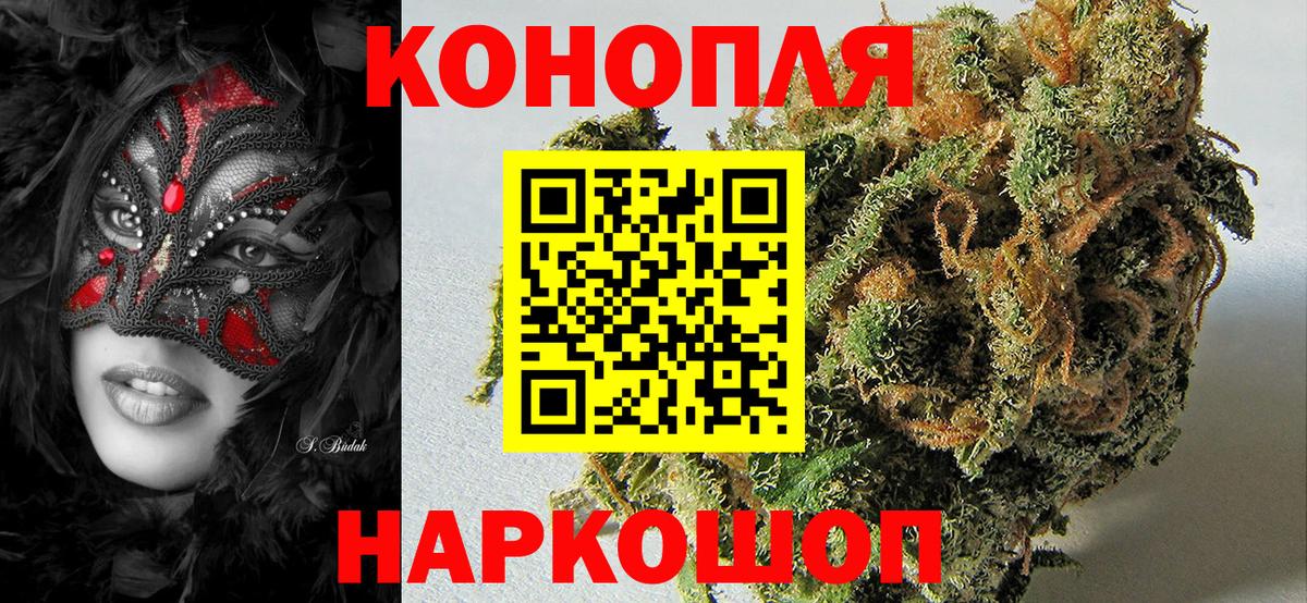 Бошки марихуана THC 21% Узловая